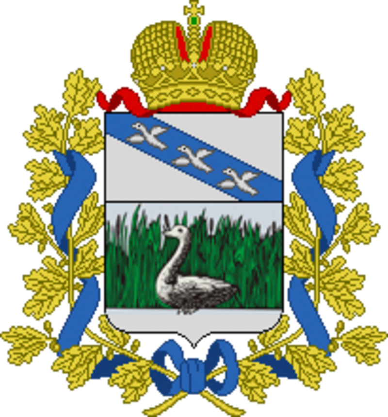 Администрация Гончаровского сельсовета.