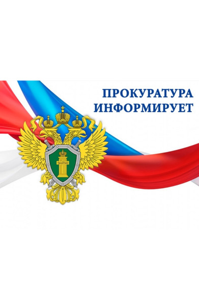 Разъяснения законодательства, затрагивающего права осужденных, которым назначены иные меры уголовно- правового характера, лиц, освобожденных из учреждений, исполняющих наказания в виде принудительных работ, лишения свободы, которые оказались в трудной. Разъяснения законодательства, затрагивающего права осужденных, которым назначены иные меры уголовно- правового характера, лиц, освобожденных из учреждений, исполняющих наказания в виде принудительных работ, лишения свободы, которые оказались в трудной.